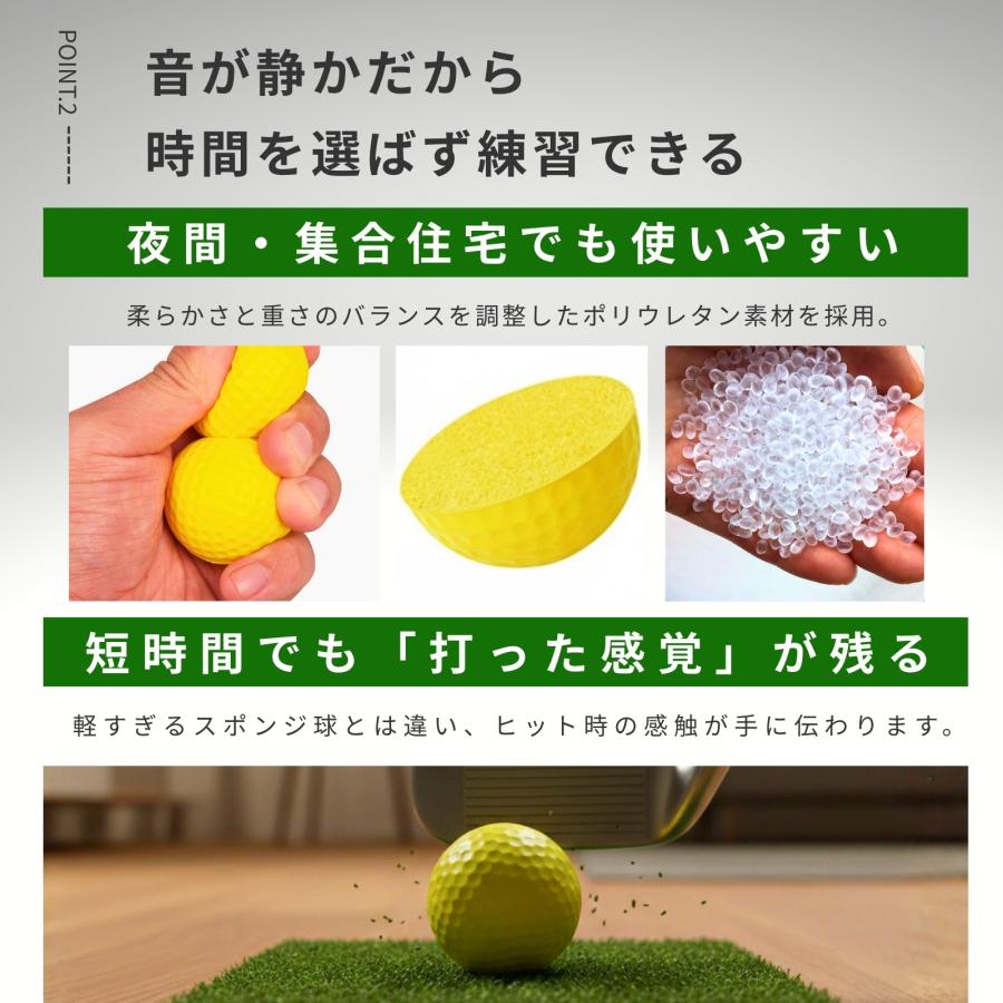 ゴルフ練習ボール アプローチ練習 室内 ゴルフ 練習 ボール スポンジ ウレタン マット付き |  | 03