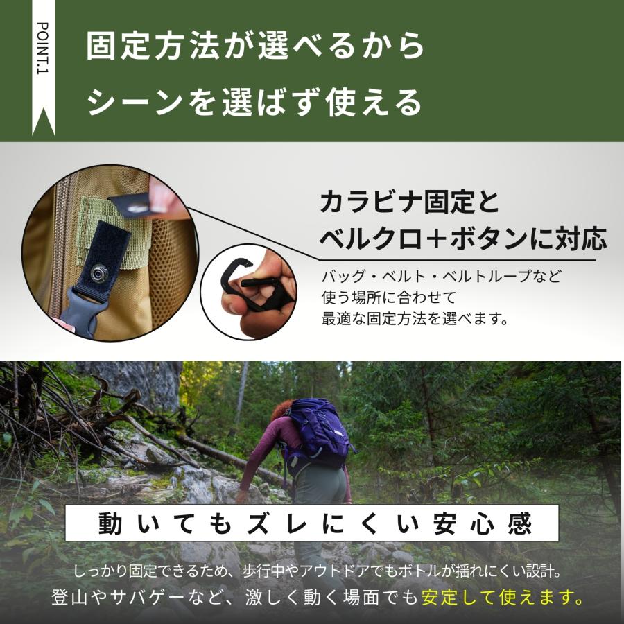 ペットボトルホルダー カラビナ ボトルホルダー ドリンクホルダー 持ち歩き 登山 アウトドア |  | 02