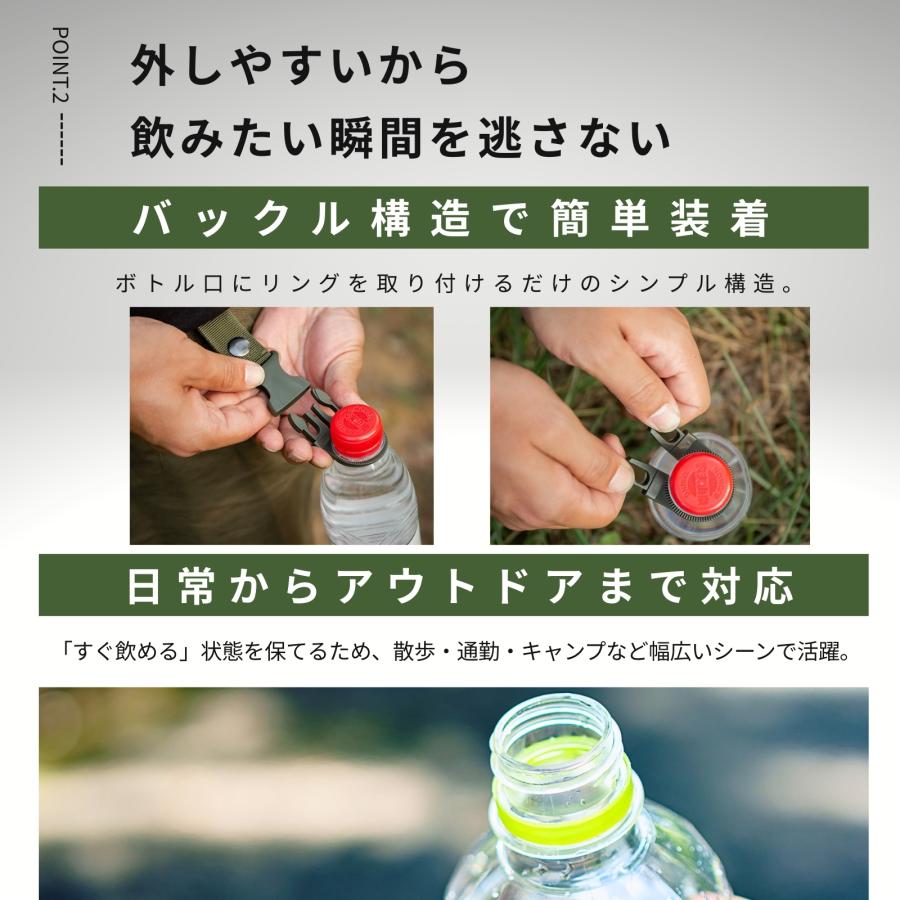 ペットボトルホルダー カラビナ ボトルホルダー ドリンクホルダー 持ち歩き 登山 アウトドア |  | 03