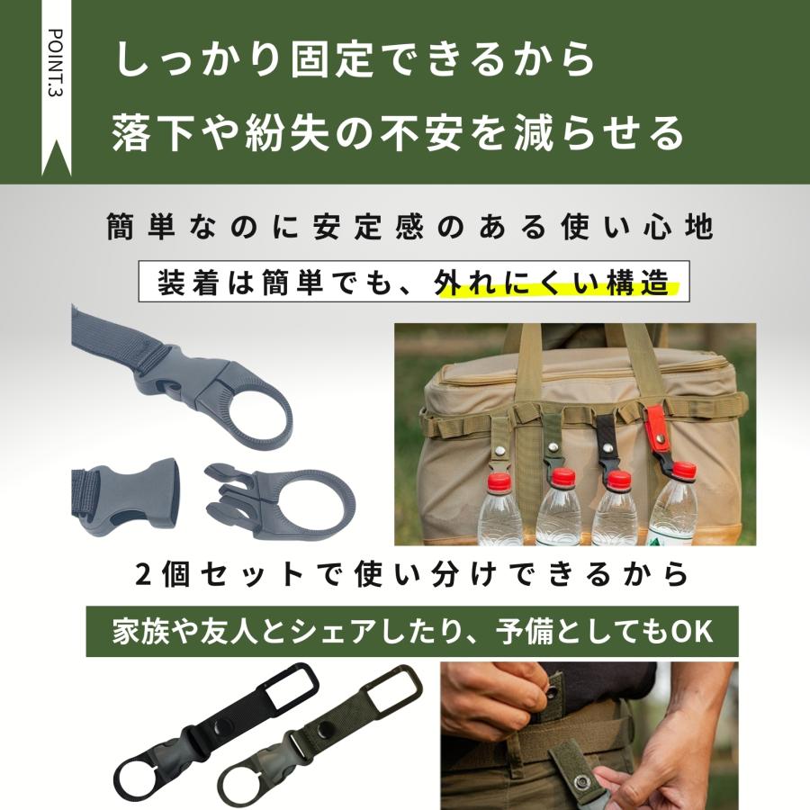 ペットボトルホルダー カラビナ ボトルホルダー ドリンクホルダー 持ち歩き 登山 アウトドア |  | 04