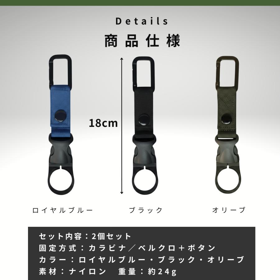 ペットボトルホルダー カラビナ ボトルホルダー ドリンクホルダー 持ち歩き 登山 アウトドア |  | 05