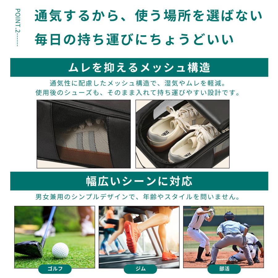 シューズケース シューズバッグ シューズ入れ 靴入れ スポーツ 収納 ブラック |  | 03