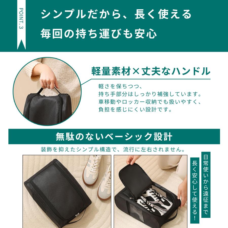 シューズケース シューズバッグ シューズ入れ 靴入れ スポーツ 収納 ブラック |  | 04