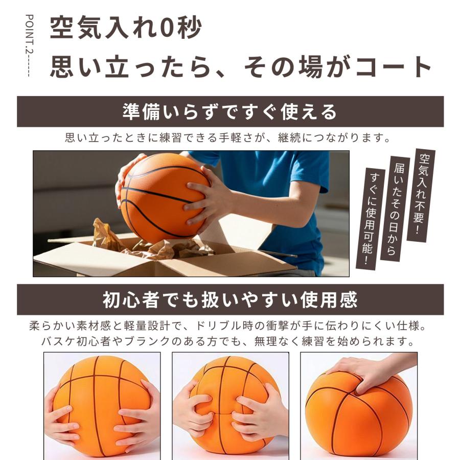 静音 バスケットボール 室内 練習用 スポンジ ウレタン バスケ 練習用ボール 小学生 |  | 03