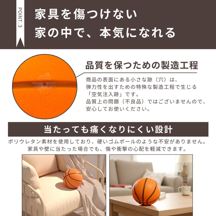 静音 バスケットボール 室内 練習用 スポンジ ウレタン バスケ 練習用ボール 小学生 |  | 04