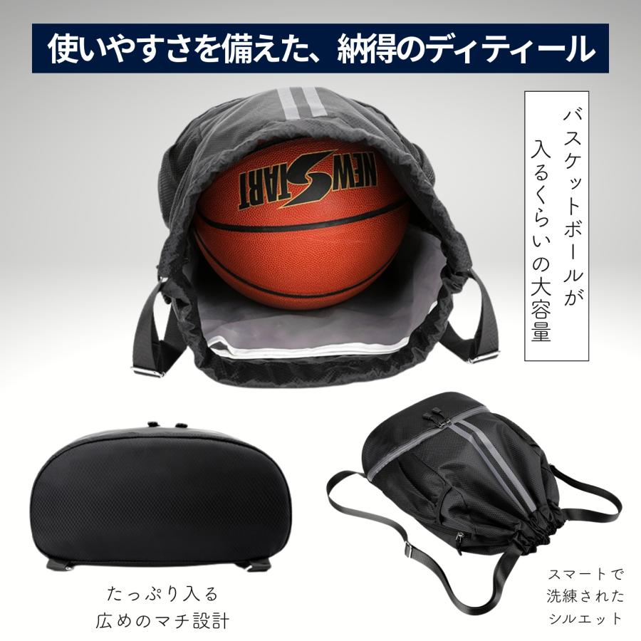 ジムサック 軽量 ナップサック スポーツバッグ ジムバッグ リュック 大