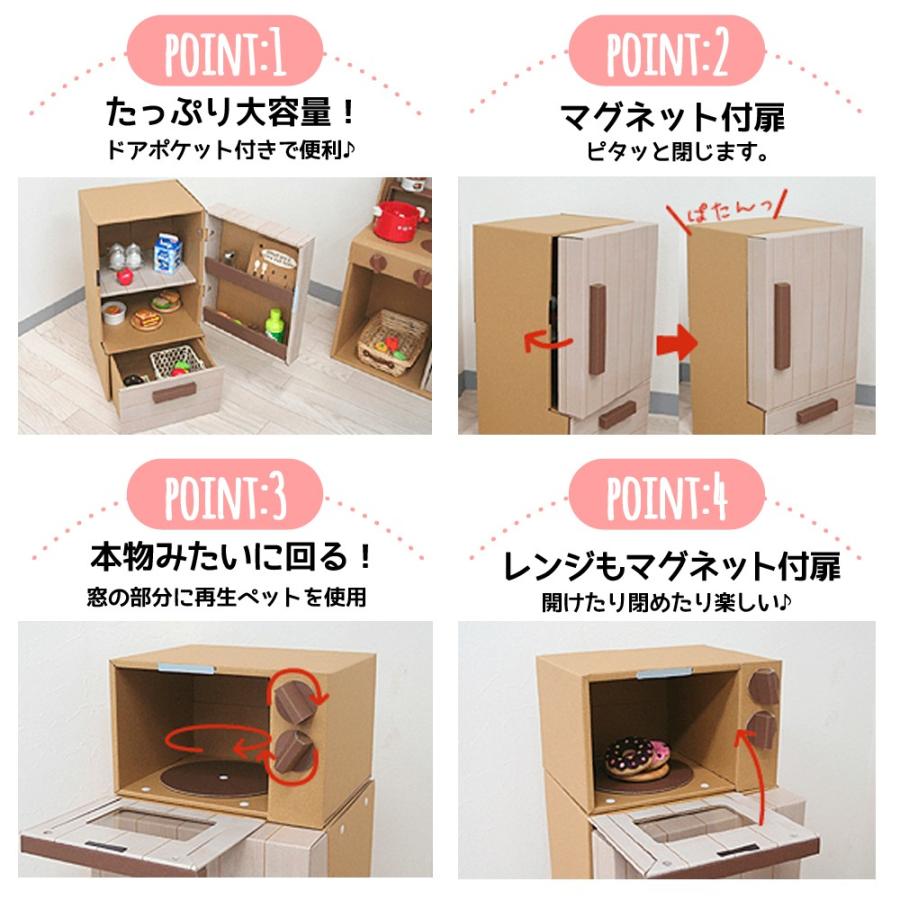 おままごとダンボール冷蔵庫 レンジ ダンボール キッチン ままごと おもちゃ 誕生日 プレゼント 2歳 3歳 子ども キッズ ごっこ遊び クラフト エコ 収納 Lo 0006 セレクトショップ リノフル 通販 Yahoo ショッピング
