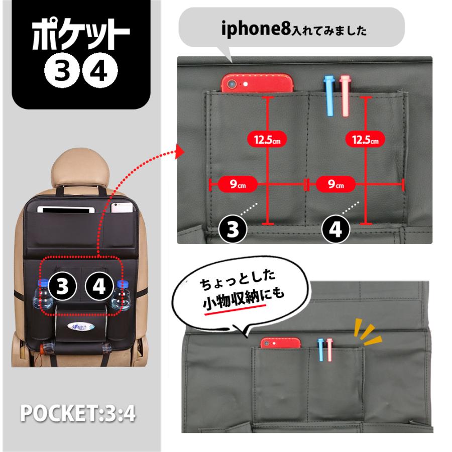 ラッシュ ヘッドレスト オーガナイザー 車用 後部座席収納 ティッシュケース ドリンクホルダー 収納ボックス WeCar : WeCar - 通販 -  Yahoo!ショッピング 車用ドリンクホルダー 多機能PUレザー 後部座席用収納バッグ カーシートバック後部座席 ドリンクホルダーオーガナイザー 一体型ドリン