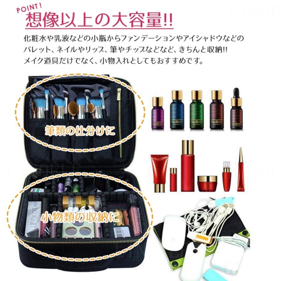 メイクボックス 大容量 持ち運び 使いやすい コスメボックス コスメ