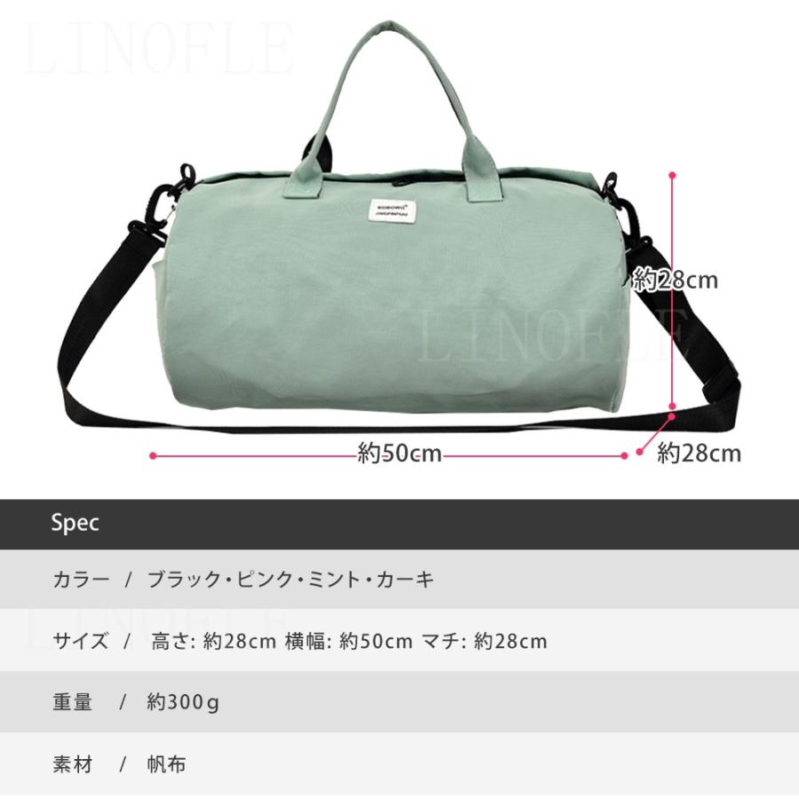 774円 国内配送 ボストンバッグ 大容量 旅行用 おしゃれ レディース 修学旅行 スポーツバッグ トラベル 2way キャンバス アウトドア 大きめ かばん 出張