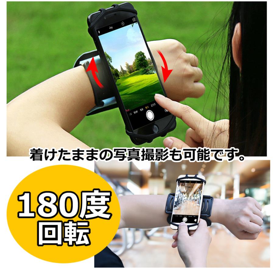 ランニングアームバンド スポーツ スマホ アームバンド 回転式 腕