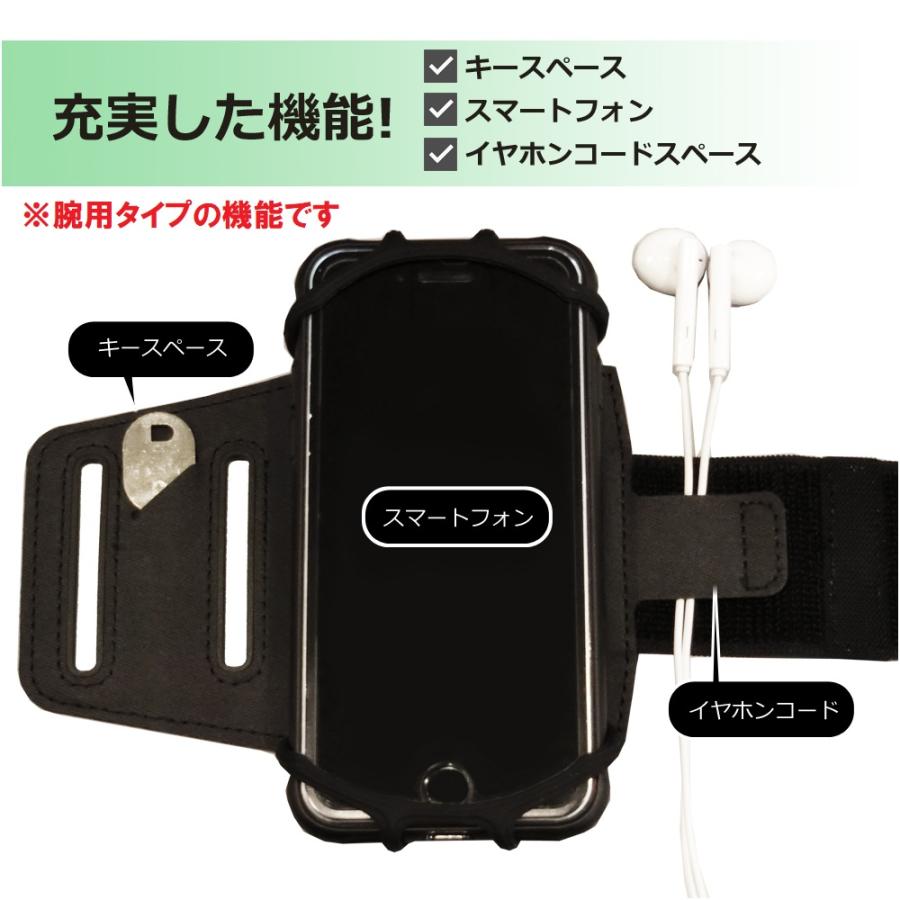 ランニングアームバンド スポーツ スマホ アームバンド 回転式 腕