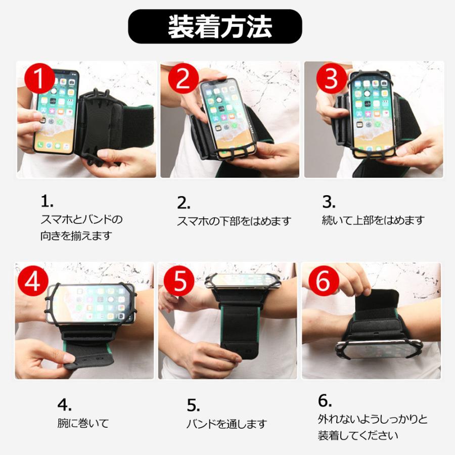 ランニングアームバンド スポーツ スマホ アームバンド 回転式 腕