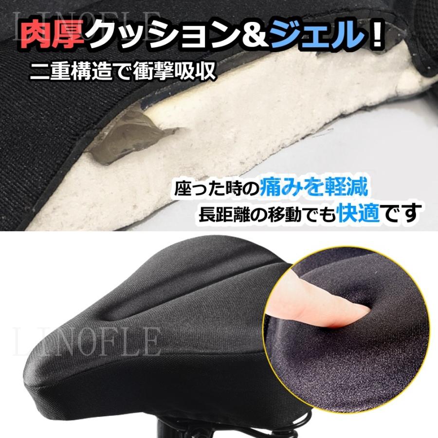 サドルカバー クッション フィットネスバイク エアロバイク 滑り止め