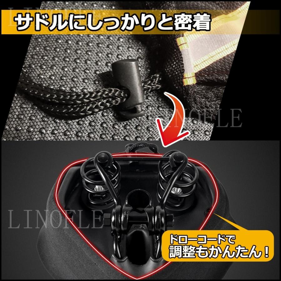 サドルカバー クッション フィットネスバイク エアロバイク 滑り止め