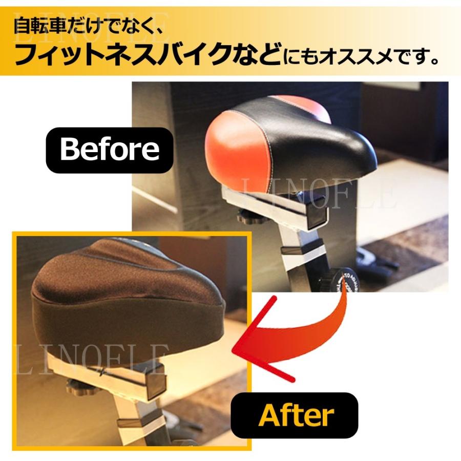 サドルカバー クッション フィットネスバイク エアロバイク 滑り止め