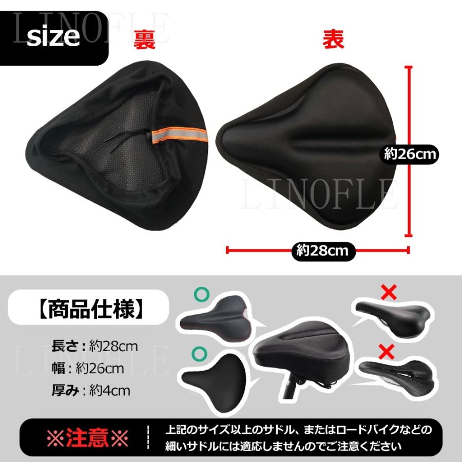 サドルカバー クッション フィットネスバイク エアロバイク 滑り止め