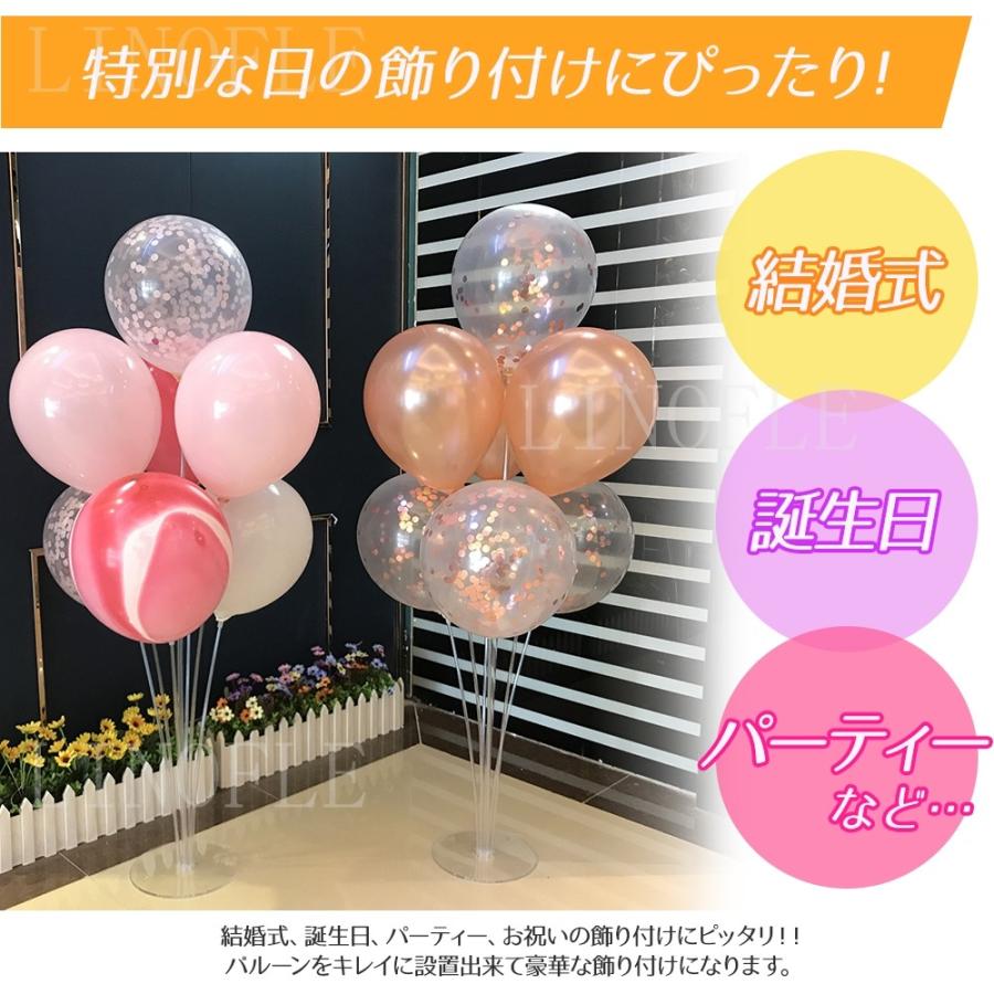 人気特価 バルーンスタンド オシャレ 風船 棒 飾り スタンド 2セット 卓上式 バルーンスティック 風船立て 風船留め具 装飾 パーティー お祝い ポール Aynaelda Com