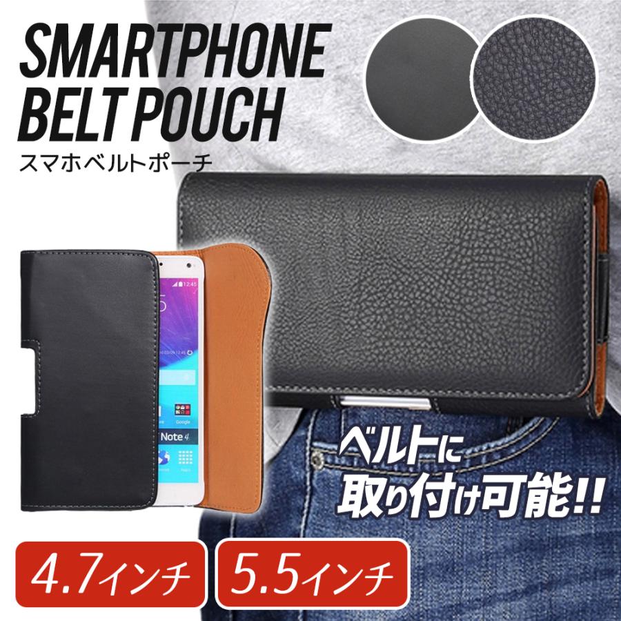スマホポーチ ベルト ホルダー スマートフォン ケース 横型 Iphone メンズ 5 5インチ 4 7インチ 作業用 レザー調 ウエストポーチ Ly 0317 Coremo 通販 Yahoo ショッピング