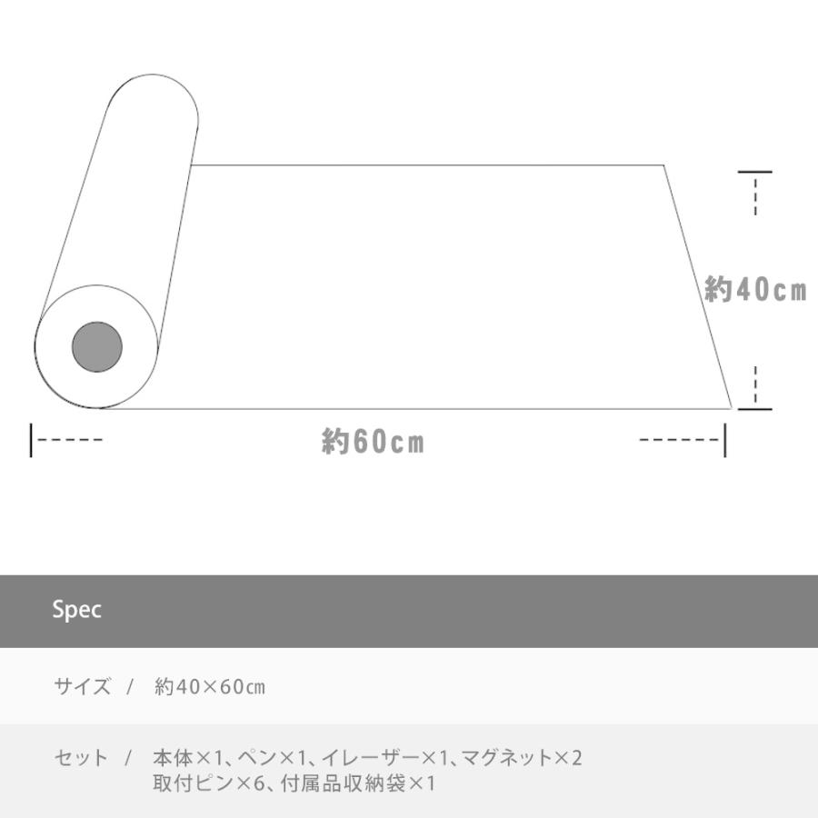 ホワイトボード マグネット シート  壁 冷蔵庫 車 貼ってはがせる 粘着シール 磁石 ペン マーカー イレーザー セット 600×400 伝言板 磁気｜linofle｜08