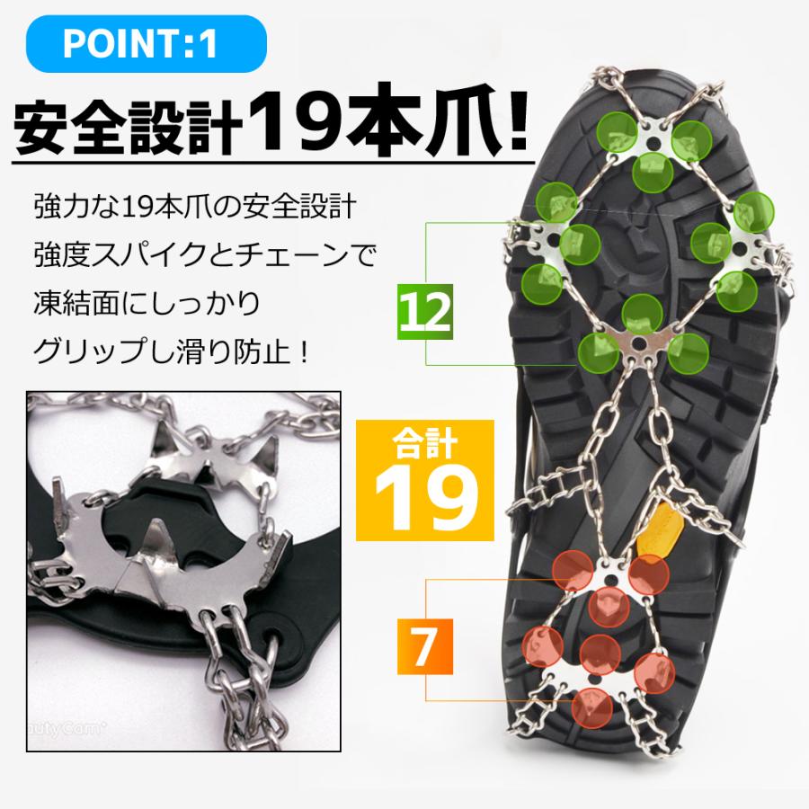 アイゼン スノースパイク 19本爪 チェーンアイゼン 靴底 滑り止め 転倒防止 簡単装着 雪道 登山 トレッキング 収納袋付き 男女兼用 爆買 |  | 02
