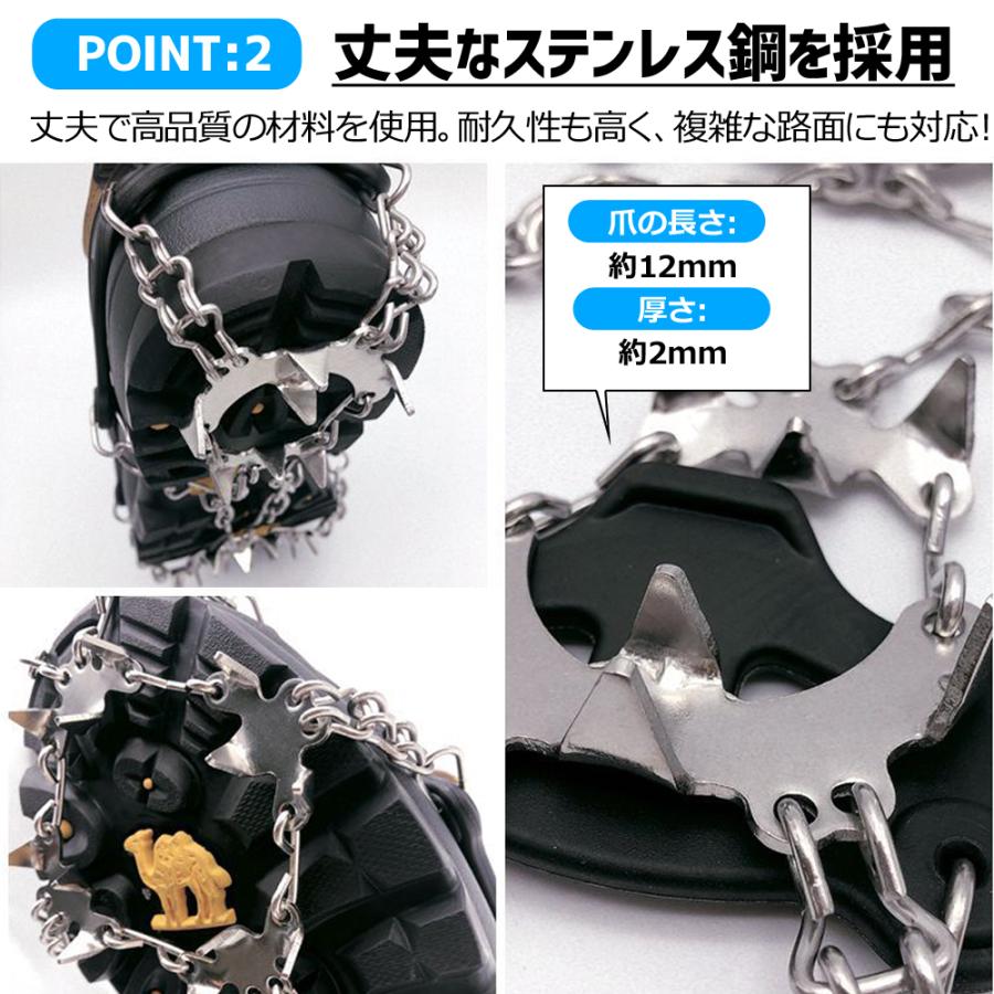 アイゼン スノースパイク 19本爪 チェーンアイゼン 靴底 滑り止め 転倒防止 簡単装着 雪道 登山 トレッキング 収納袋付き 男女兼用 爆買 |  | 03