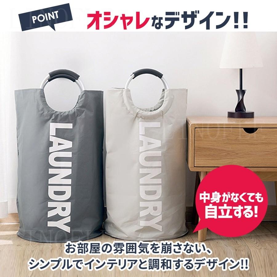 ランドリーバスケット 大容量 約80L ランドリーバッグ 収納 北欧