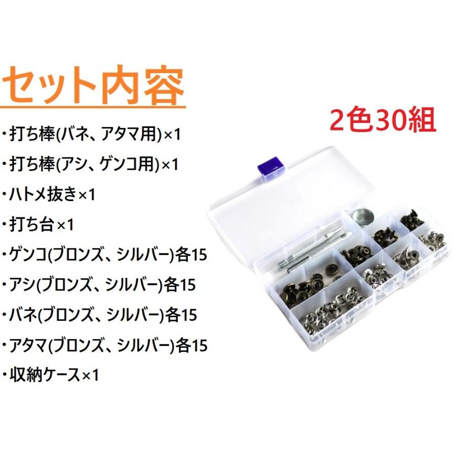 ボタンホック 工具セット 2色 30組 打ち具 打ち台 スナップボタン 穴あけ レザークラフト ハンドメイド DIY｜linofle｜05