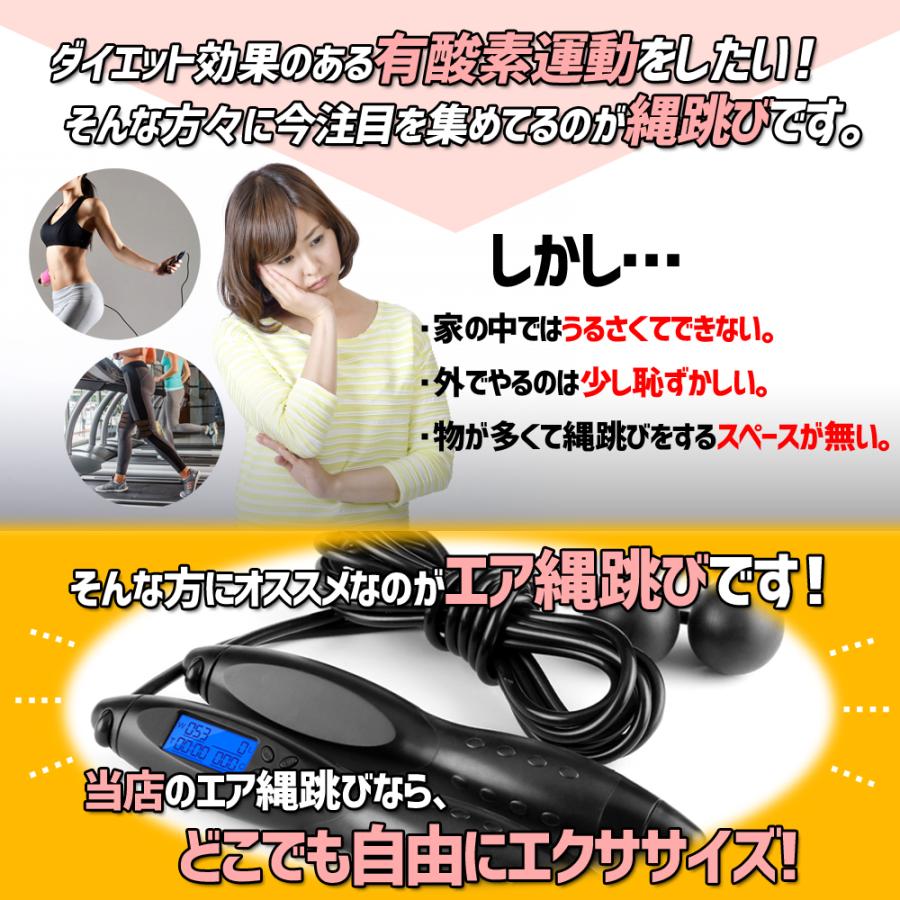 縄跳び トレーニング用 2way 重い エア縄跳び 大人用 子ども用