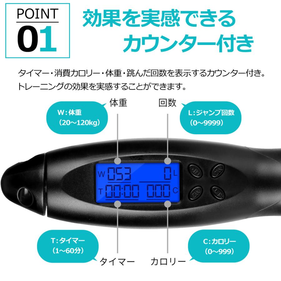 縄跳び トレーニング用 2way 重い エア縄跳び 大人用 子ども用 ジャンプロープ なわとび エアー ダイエット エクササイズ カウント機能 男女兼用 室内 室外 爆買 |  | 02