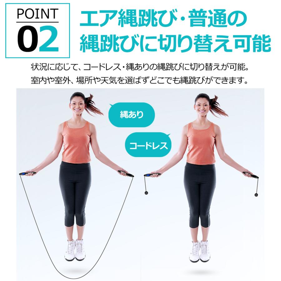 縄跳び トレーニング用 2way 重い エア縄跳び 大人用 子ども用