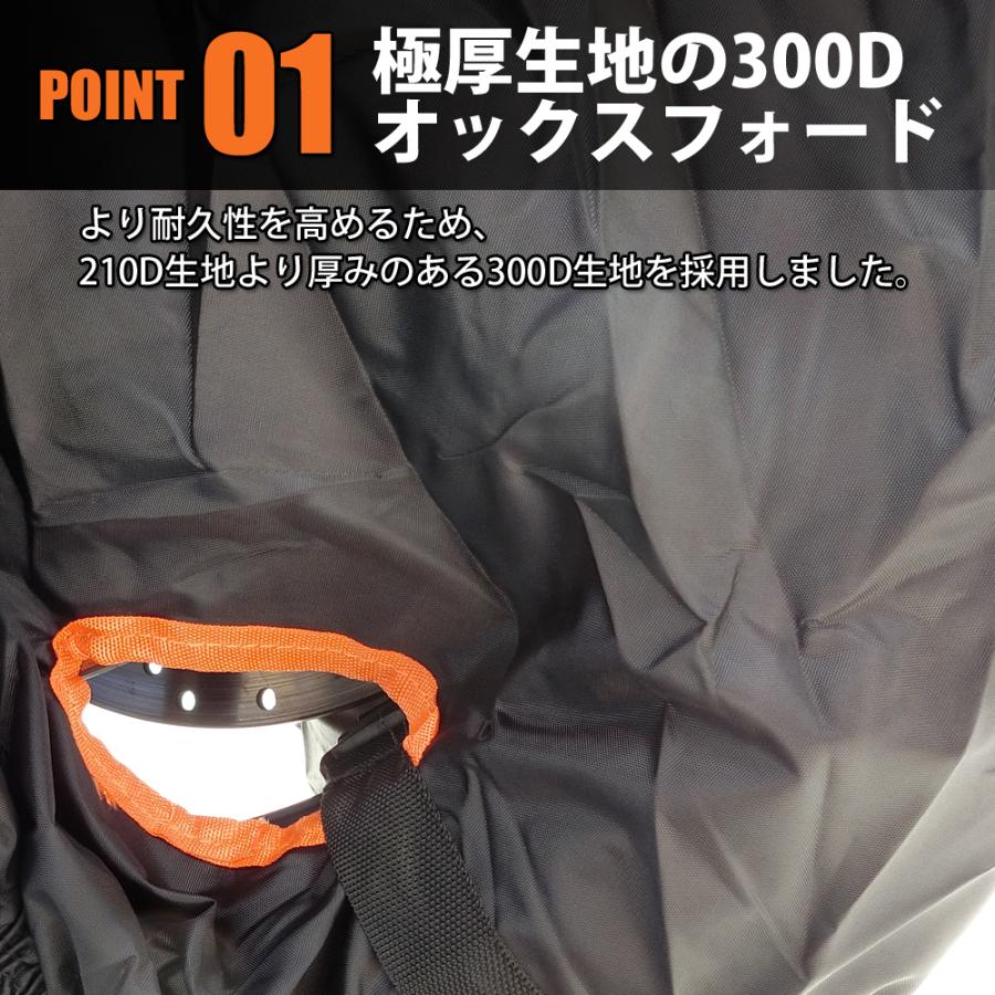 バイクカバー 厚手 300D 大型 原付 防水 小型 M L XL 2XL 3XL 4XL 丈夫