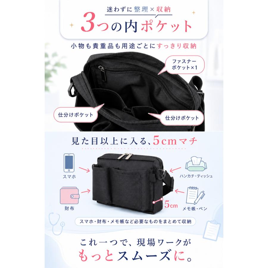 ナースポーチ ウエストポーチ エプロンポーチ エプロンバッグ ウエスト 