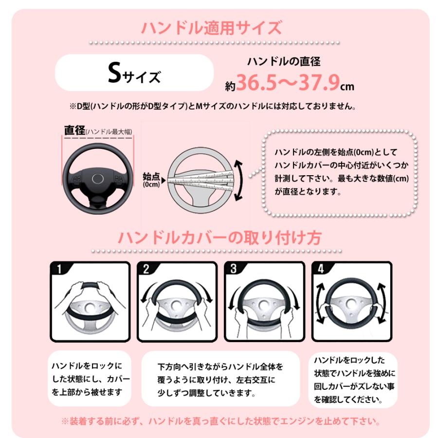 驚きの値段で ハンドルカバー 軽自動車 可愛い Sサイズ おしゃれ ステアリングカバー 滑り止め 本革調 普通車 乗用車 内装用品 自動車用 握りやすい かわいい カー用品 O型 Aynaelda Com