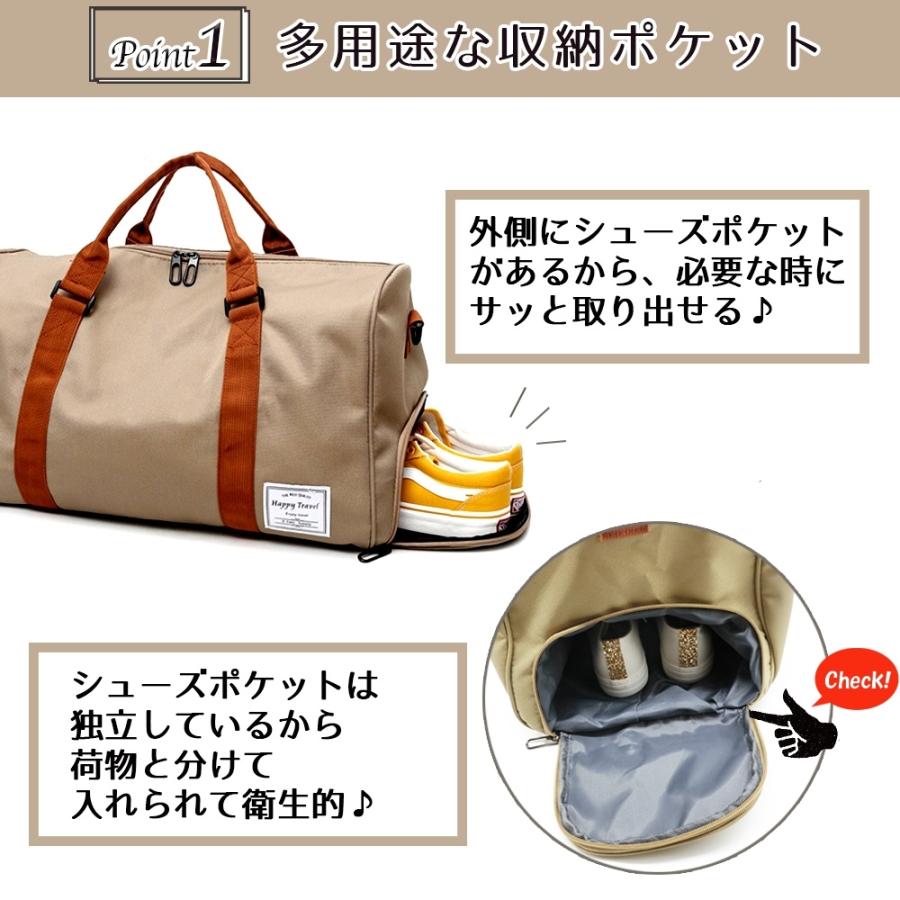 ボストンバッグ レディース 旅行 修学旅行 大容量 軽量 約30L かわいい