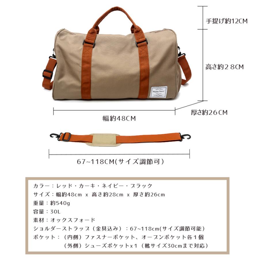 ボストンバッグ レディース 旅行 修学旅行 大容量 軽量 約30L かわいい