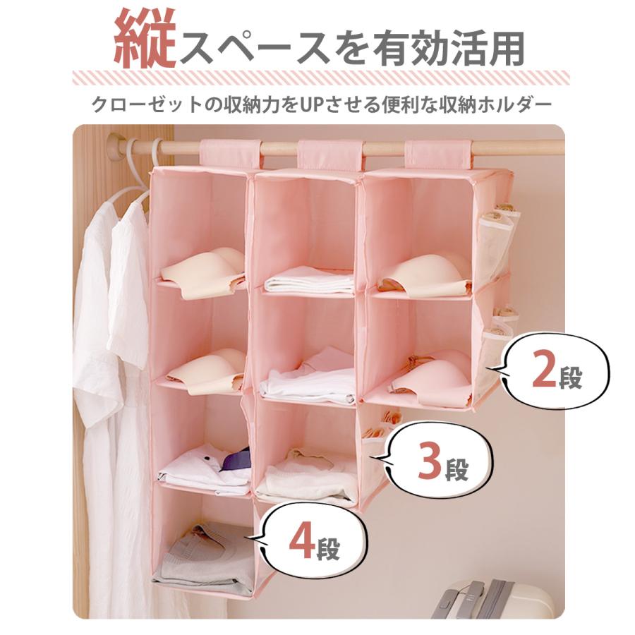 吊り下げ収納 クローゼット 衣類収納 2段 3段 4段 折りたたみ ラック
