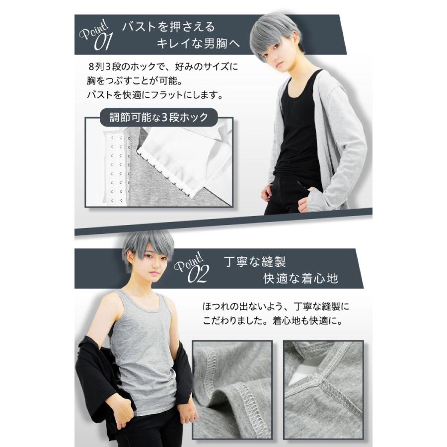 ナベシャツ 胸つぶし なべシャツ タンクトップ ゴム 男装 コスプレ 胸潰し ゴム式 両脇ゴム式 むねつぶし 大きいサイズ 小さいサイズ 送料無料 Ly 0464 Coremo 通販 Yahoo ショッピング