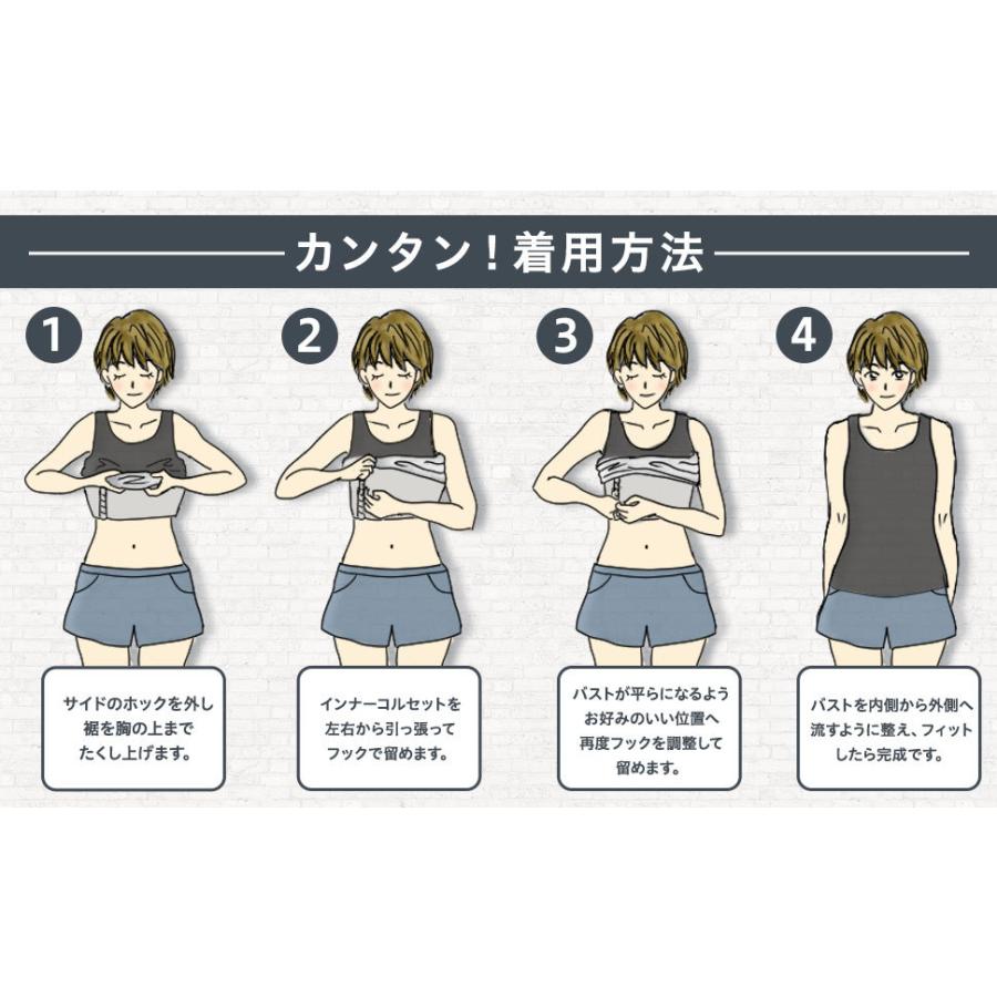 ナベシャツ 胸つぶし なべシャツ タンクトップ ゴム 男装 コスプレ 胸潰し ゴム式 両脇ゴム式 むねつぶし 大きいサイズ 小さいサイズ 送料無料 Ly 0464 Coremo 通販 Yahoo ショッピング