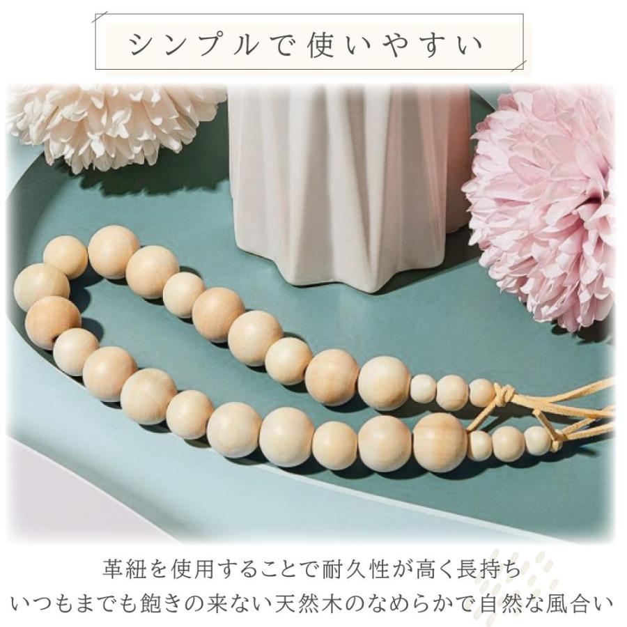 ウッドビーズ カーテンホルダー 木製 2個セット カーテンタッセル 合皮