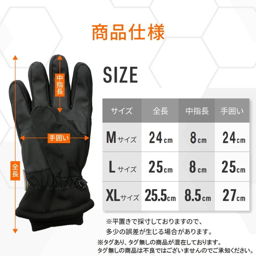 手袋 メンズ 裏起毛 防寒 防水 防風 厚手 手ぶくろ てぶくろ フリース タッチパネル スマホ スマホ手袋 自転車 バイク スキー スノボ アウトドア L XL 爆買 |  | 11