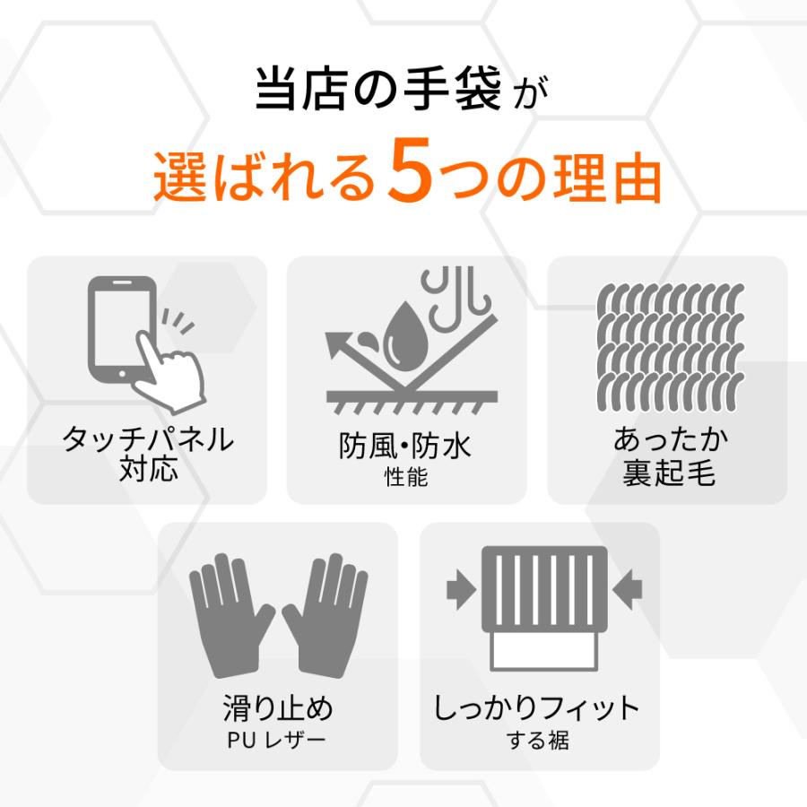 手袋 メンズ 裏起毛 防寒 防水 防風 厚手 手ぶくろ てぶくろ フリース タッチパネル スマホ スマホ手袋 自転車 バイク スキー スノボ アウトドア L XL 爆買 |  | 04