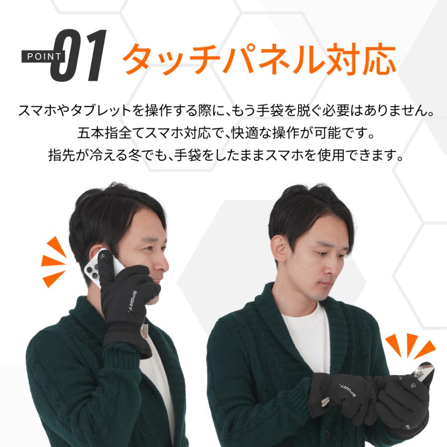 手袋 メンズ 裏起毛 防寒 防水 防風 厚手 手ぶくろ てぶくろ フリース タッチパネル スマホ スマホ手袋 自転車 バイク スキー スノボ アウトドア L XL 爆買 |  | 05