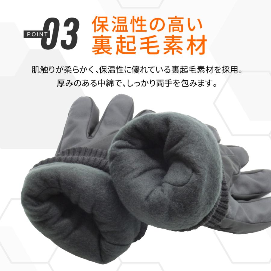 手袋 メンズ 裏起毛 防寒 防水 防風 厚手 手ぶくろ てぶくろ フリース タッチパネル スマホ スマホ手袋 自転車 バイク スキー スノボ アウトドア L XL 爆買 |  | 07
