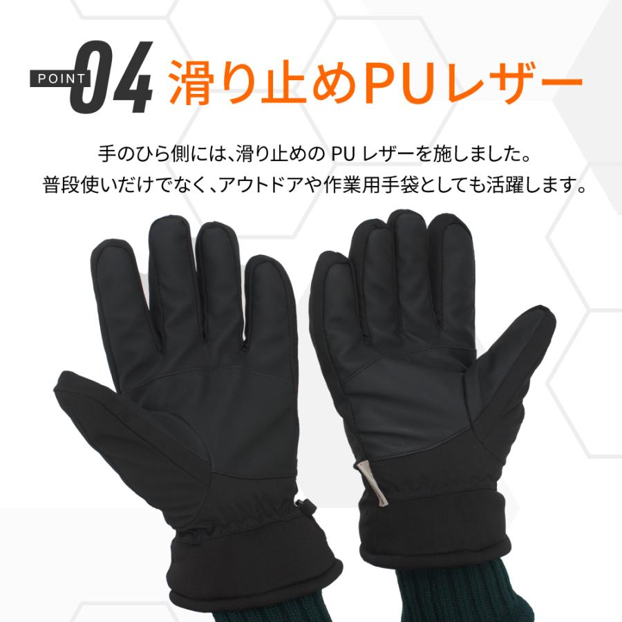 手袋 メンズ 裏起毛 防寒 防水 防風 厚手 手ぶくろ てぶくろ フリース タッチパネル スマホ スマホ手袋 自転車 バイク スキー スノボ アウトドア L XL 爆買 |  | 08