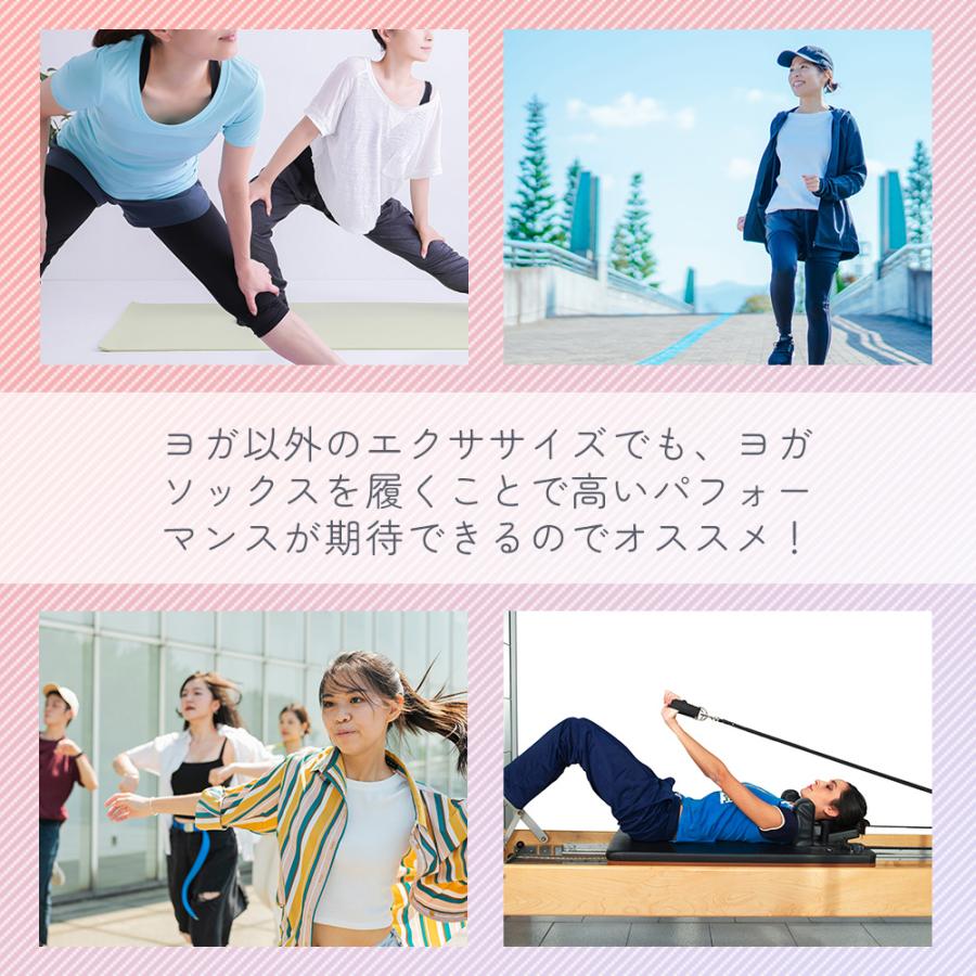 ヨガソックス 2足セット 選べる つま先あり つま先なし 滑り止め すべり止め 靴下 五本指 5本指 くつした くつ下 ピラティス ホットヨガ ジム 爆買 |  | 15