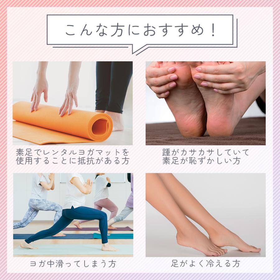 ヨガソックス 2足セット 選べる つま先あり つま先なし 滑り止め