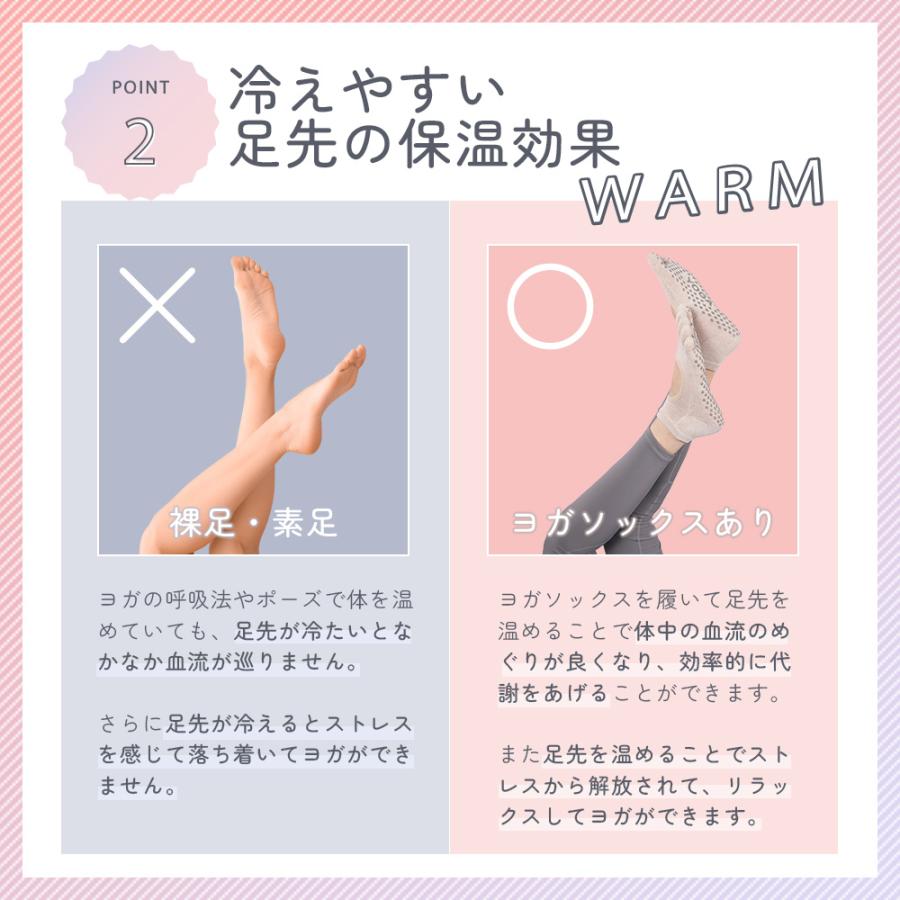 ヨガソックス 2足セット 選べる つま先あり つま先なし 滑り止め すべり止め 靴下 五本指 5本指 くつした くつ下 ピラティス ホットヨガ ジム 爆買 |  | 13