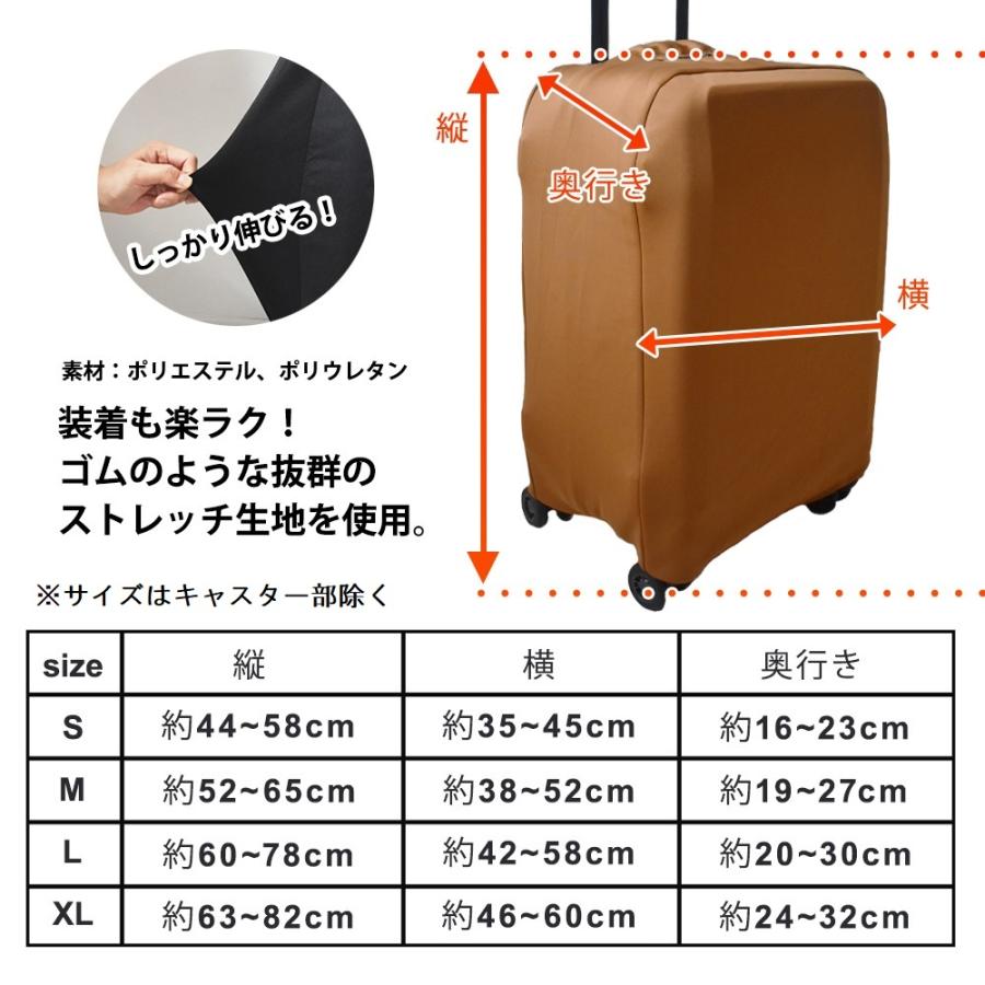 スーツケースカバー スーツケース カバー 極厚 厚い 布 シンプル 
