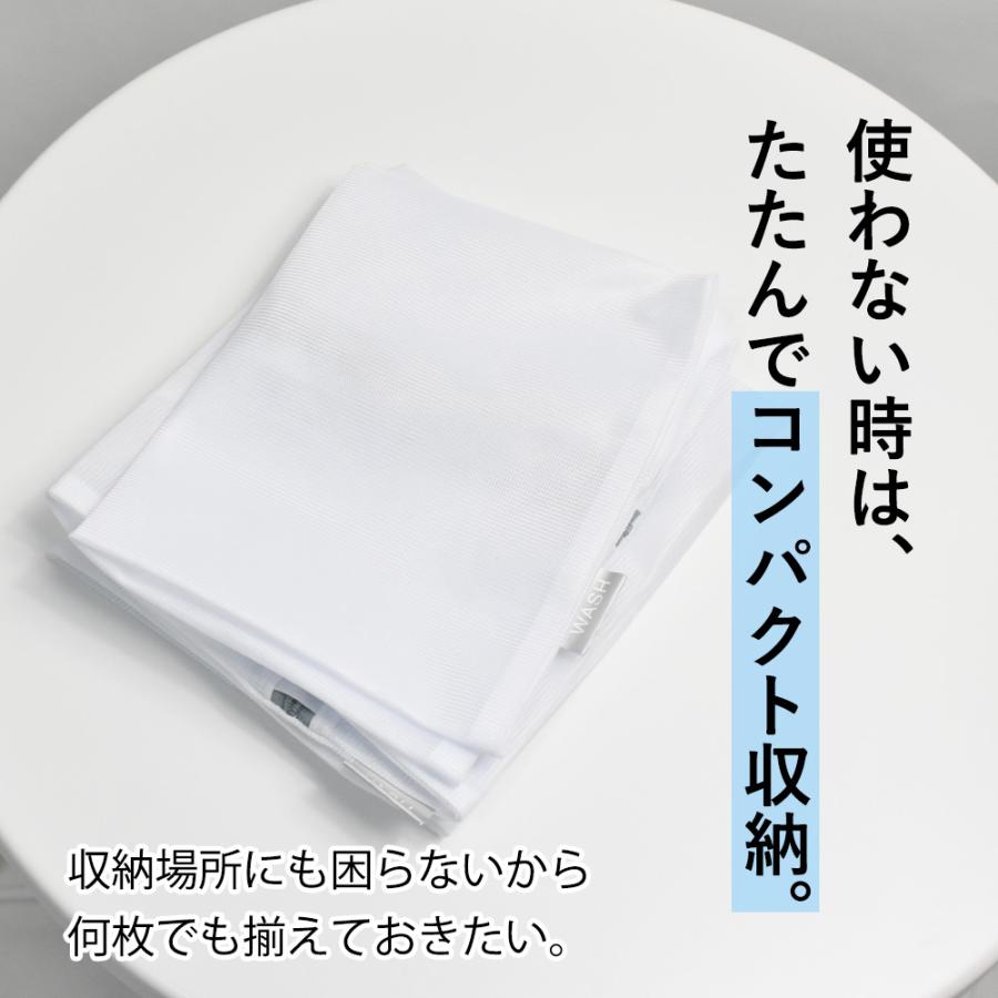 洗濯ネット 洗濯ネットセット 選べる 6枚 洗濯 ネット 角型 ランドリー